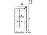 14 Квест Шкаф комбинированный купить