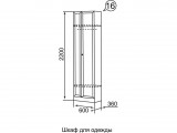 16 Брайтон Шкаф для одежды купить