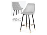 Archi light gray Барный стул недорого