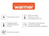 Гранат в чехле Warmer недорого