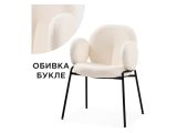 Kalipso white / black Стул на металлокаркасе недорого