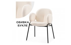 Стул Kalipso white / black на металлокаркасе