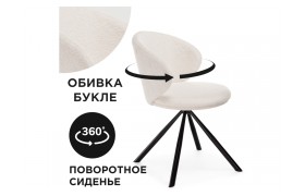 Стул Solomon крутящийся white / black