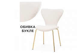 Стул Solo white / gold