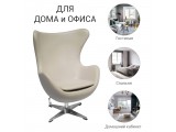 Кресло EGG CHAIR распродажа