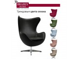 Кресло EGG CHAIR фото