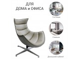 Кресло LOBSTER CHAIR распродажа