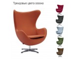 Кресло EGG STYLE CHAIR оранжевый недорого