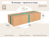 Медисон от производителя