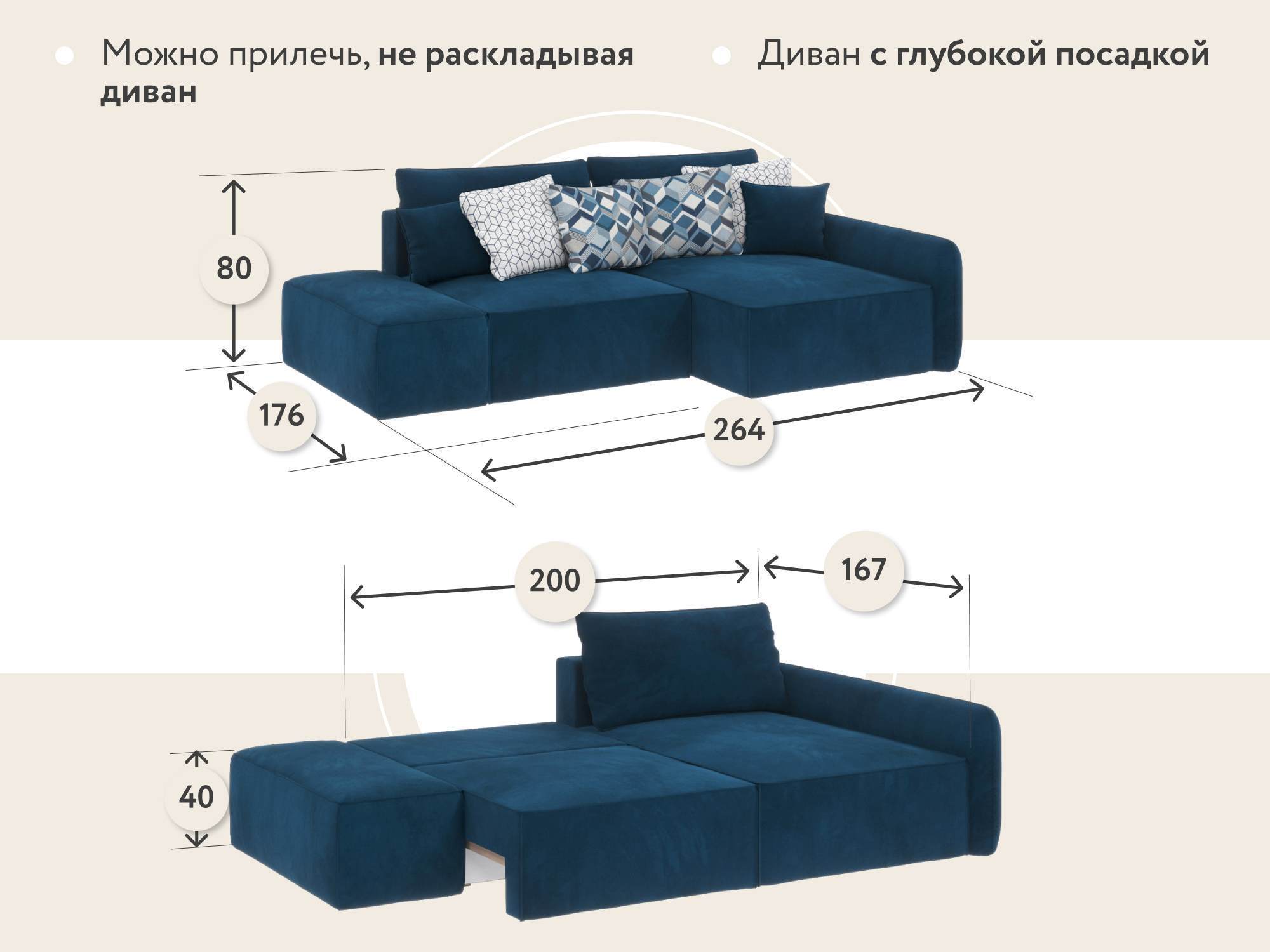 Угловой диван тет а тет 2